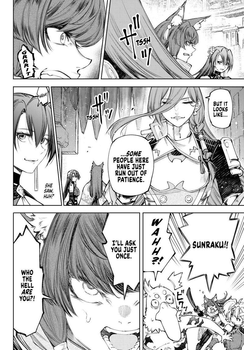 Shangri-La Frontier Chapter 273 image 10